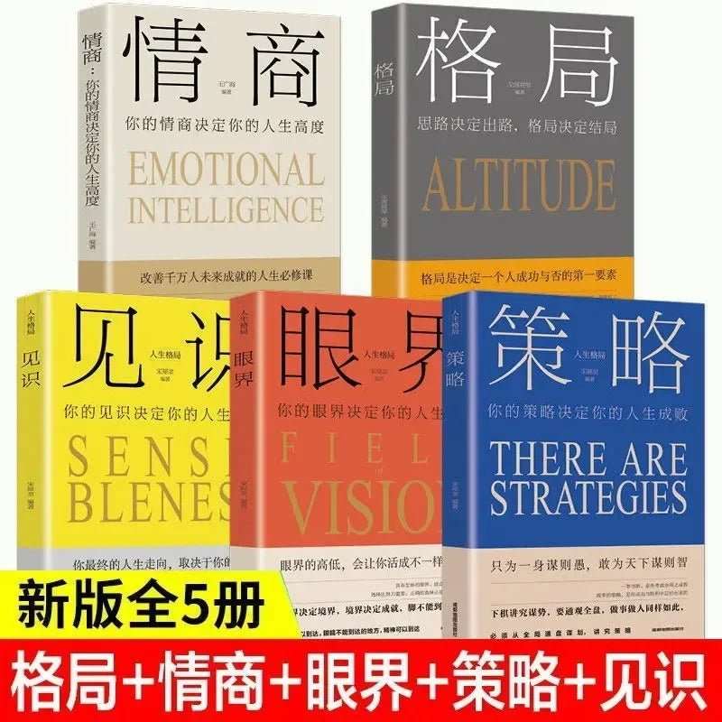 WELLTH HOUSE Self-Help 5 Volume Book Set - Wellth House