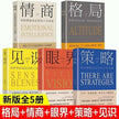 WELLTH HOUSE Self-Help 5 Volume Book Set - Wellth House