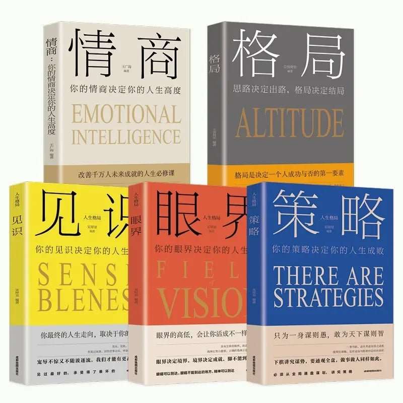 WELLTH HOUSE Self-Help 5 Volume Book Set - Wellth House