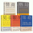 WELLTH HOUSE Self-Help 5 Volume Book Set - Wellth House