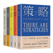 WELLTH HOUSE Self-Help 5 Volume Book Set - Wellth House