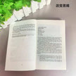 WELLTH HOUSE 101 Essays That Will Change You - Wellth House